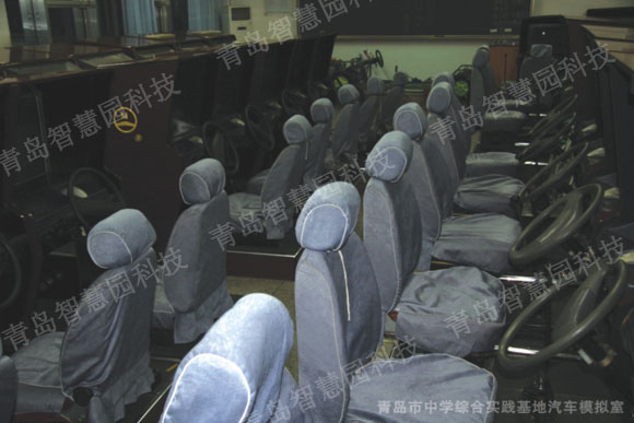 汽车模拟驾驶实训室